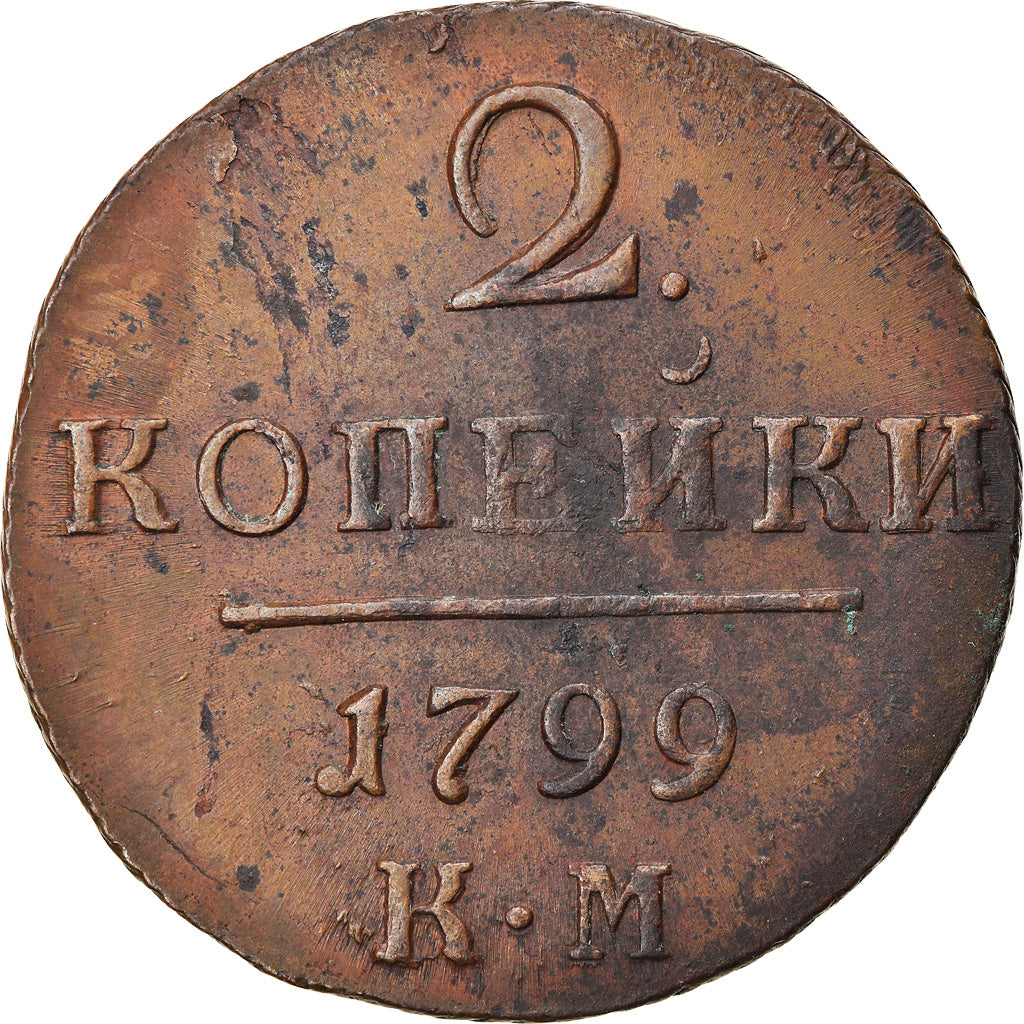 Münze, Russland, Paul I, 2 Kopeks, 1799, Suzun, SS+, Kupfer, KM:95.4