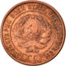 Coin, Russia, Kopek, 1924, AU(50-53), Bronze, KM:76