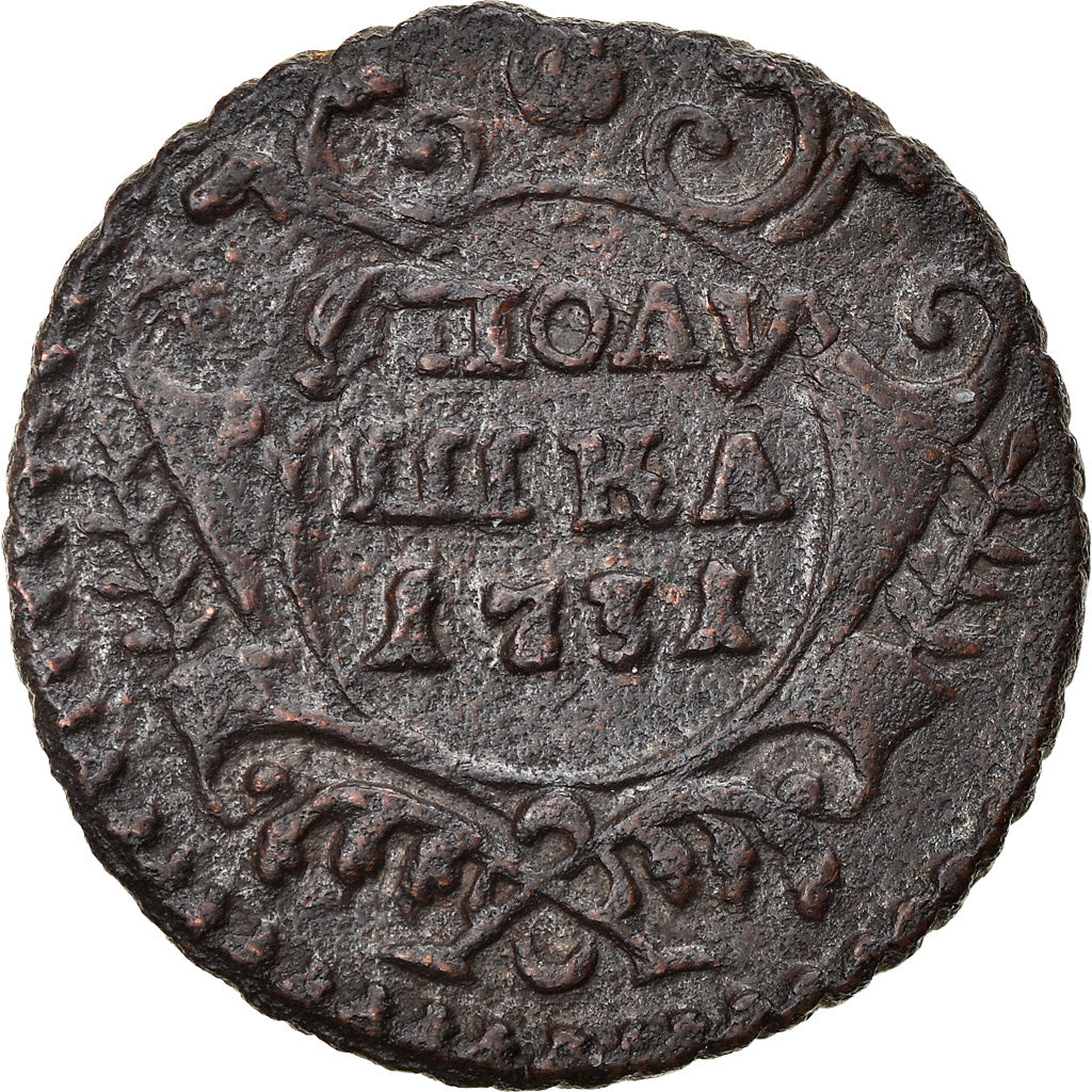 Moeda, Rússia, Polushka, 1/4 Kopek, 1731, EF(40-45), Cobre, KM:187