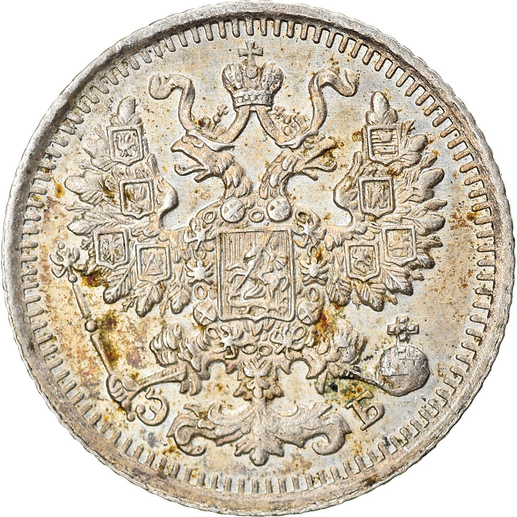 Coin, Russia, Nicholas II, 5 Kopeks, 1911, Saint-Petersburg, AU(55-58), Silver