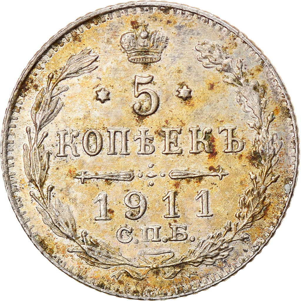 Coin, Russia, Nicholas II, 5 Kopeks, 1911, Saint-Petersburg, AU(55-58), Silver