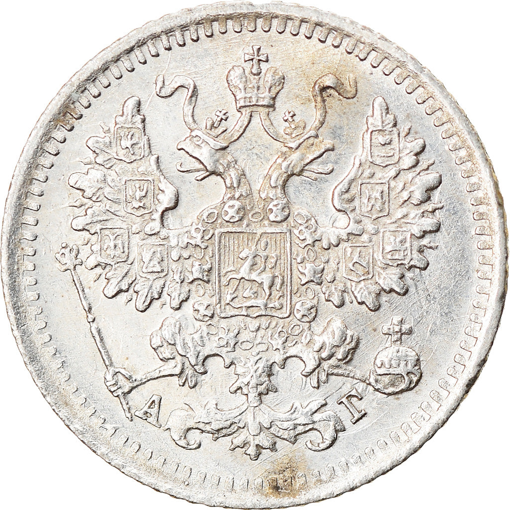 Moneda, Rusia, Nicholas II, 5 Kopeks, 1890, Saint-Petersburg, EBC, Plata