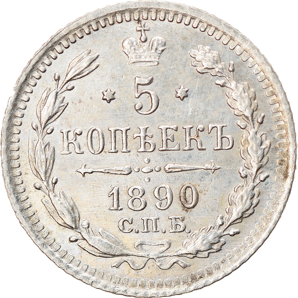 Moneda, Rusia, Nicholas II, 5 Kopeks, 1890, Saint-Petersburg, EBC, Plata