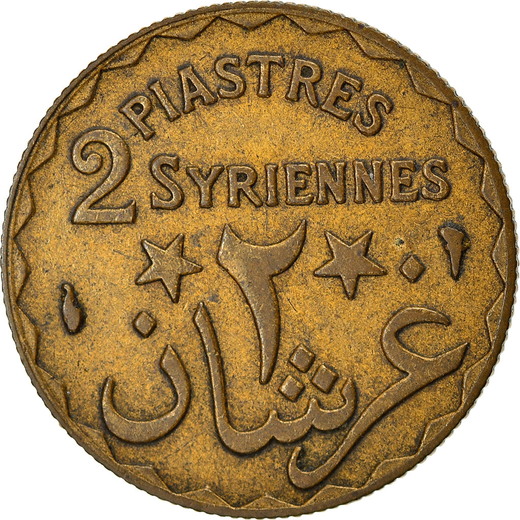 Münze, Lebanon, 2 Piastres, 1924, Paris, SS, Aluminum-Bronze, KM:1