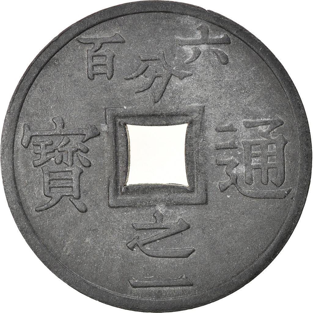 Monnaie, Tonkin, 1/600 Piastre, 1905, TTB+, Zinc, KM:1