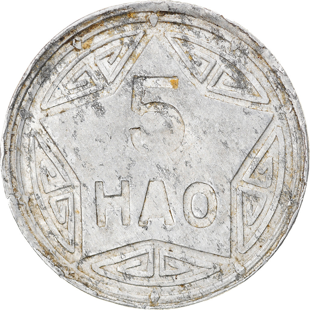 Münze, Vietnam, 5 Hao, 1946, SS, Aluminium, KM:2.1
