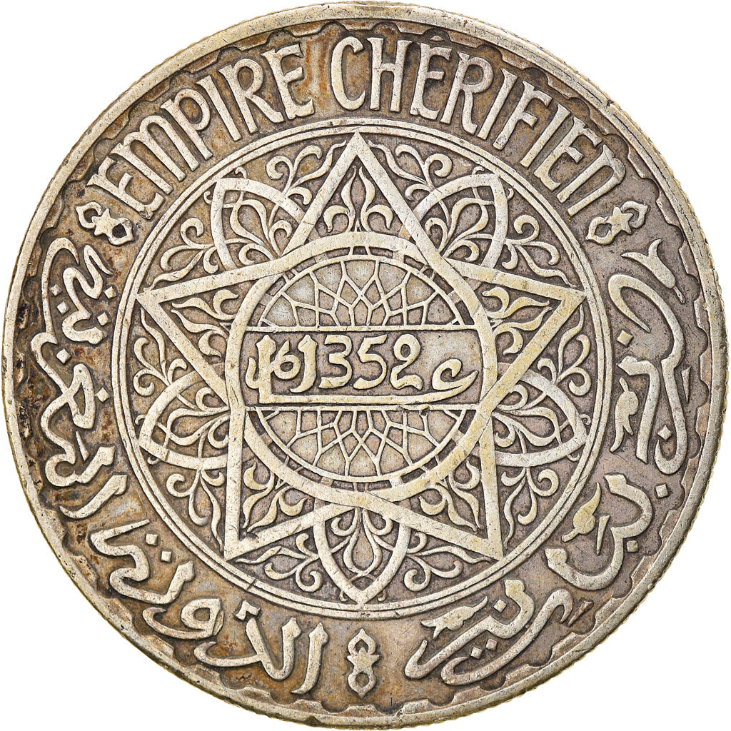 Coin, Morocco, Mohammed V, 20 Francs, AH 1352/1933, Paris, EF(40-45), Silver