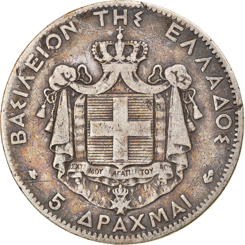 Coin, Greece, George I, 5 Drachmai, 1875, Paris, VF(20-25), Silver, KM:46