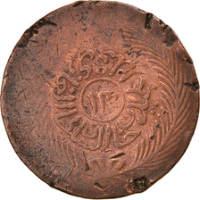 Coin, Tunisia, TUNIS, Sultan Abdul Mejid with Muhammad Bey, 13 Nasri