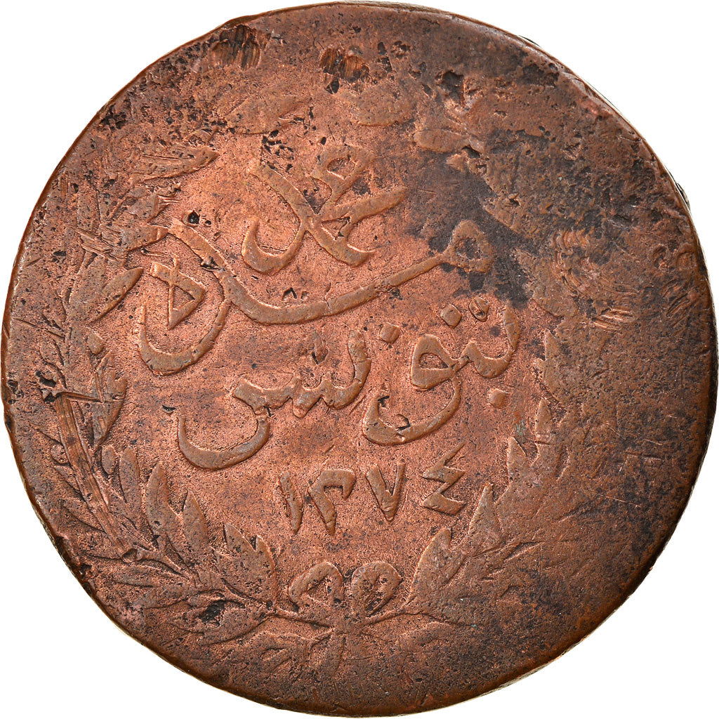 Coin, Tunisia, TUNIS, Sultan Abdul Mejid with Muhammad Bey, 13 Nasri