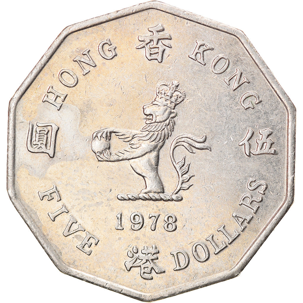 Monnaie, Hong Kong, Elizabeth II, 5 Dollars, 1978, TTB, Copper-nickel, KM:39