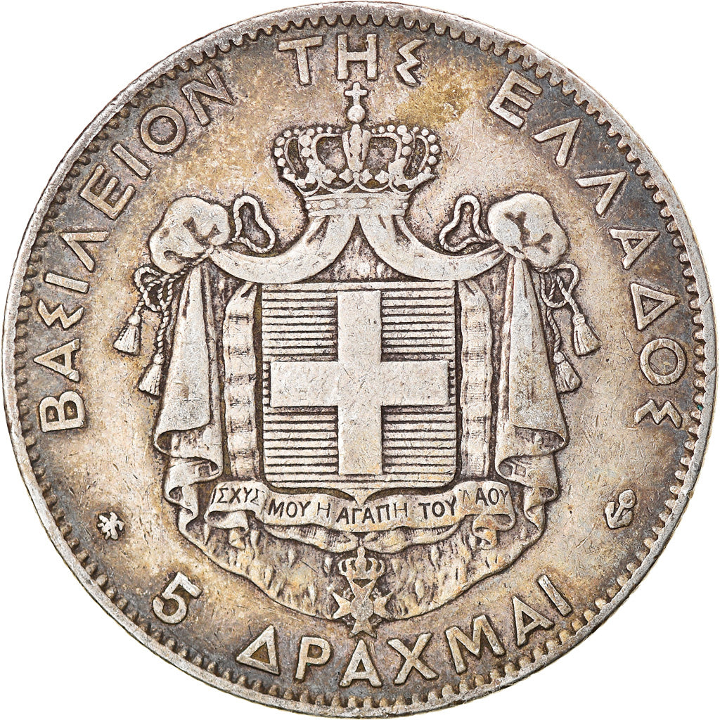 Coin, Greece, George I, 5 Drachmai, 1875, Paris, VF(30-35), Silver, KM:46