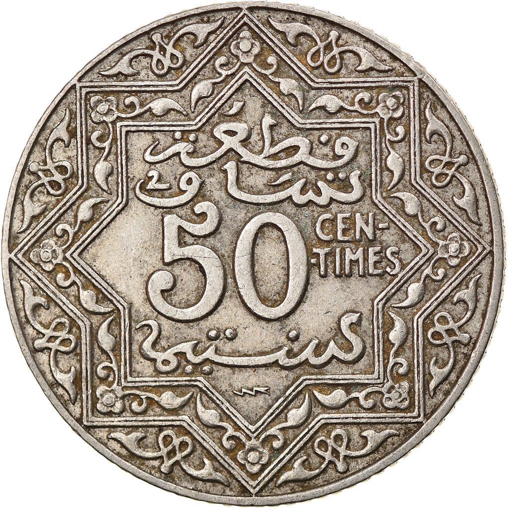 Monnaie, Maroc, Yusuf, 50 Centimes, undated (1921), bi-Bariz, Paris, TTB+