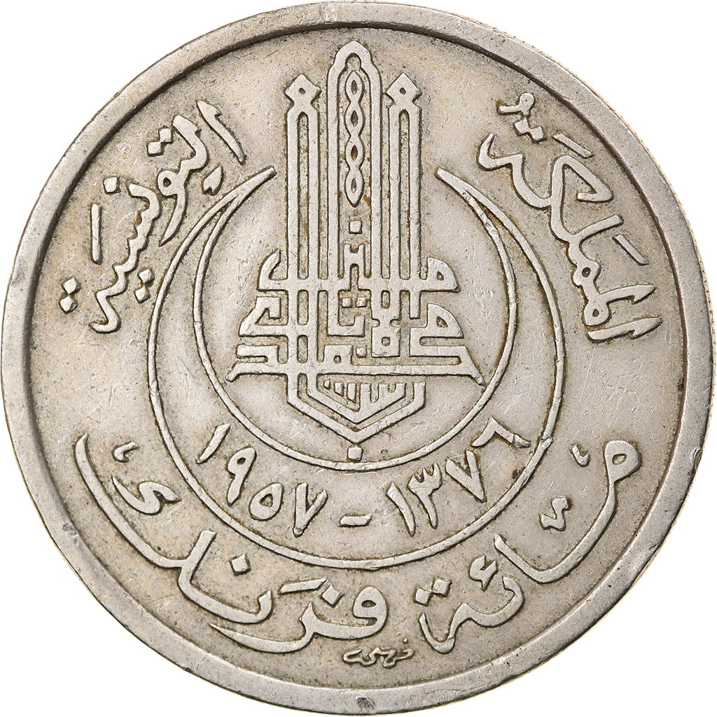 Coin, Tunisia, Muhammad al-Amin Bey, 100 Francs, 1957, Paris, EF(40-45)