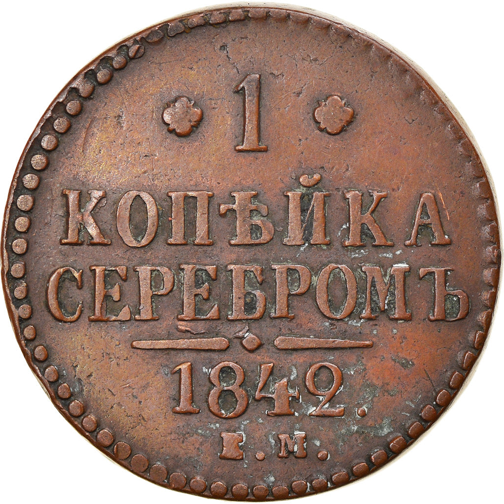 Moeda, Rússia, Nicholas I, Kopek, 1842, Ekaterinbourg, VF(30-35), Cobre
