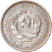 Coin, Russia, 10 Kopeks, 1932, EF(40-45), Copper-nickel, KM:95