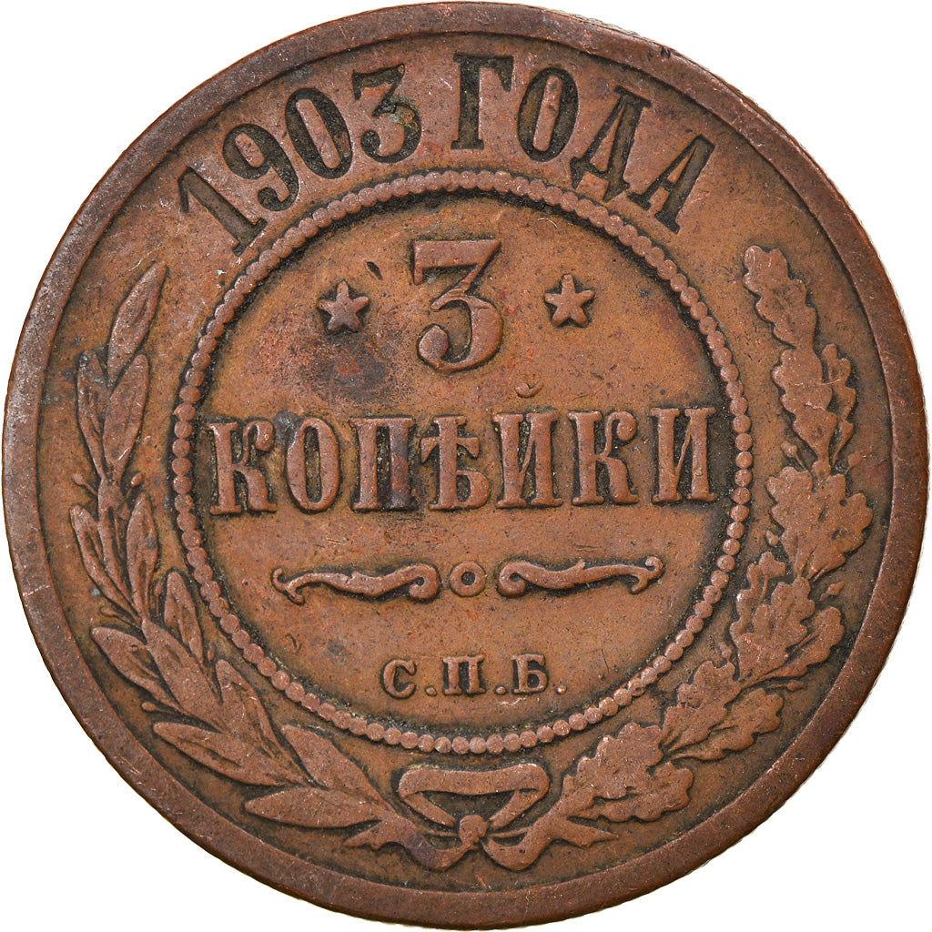 Coin, Russia, Nicholas II, 3 Kopeks, 1903, Saint-Petersburg, VF(30-35), Copper