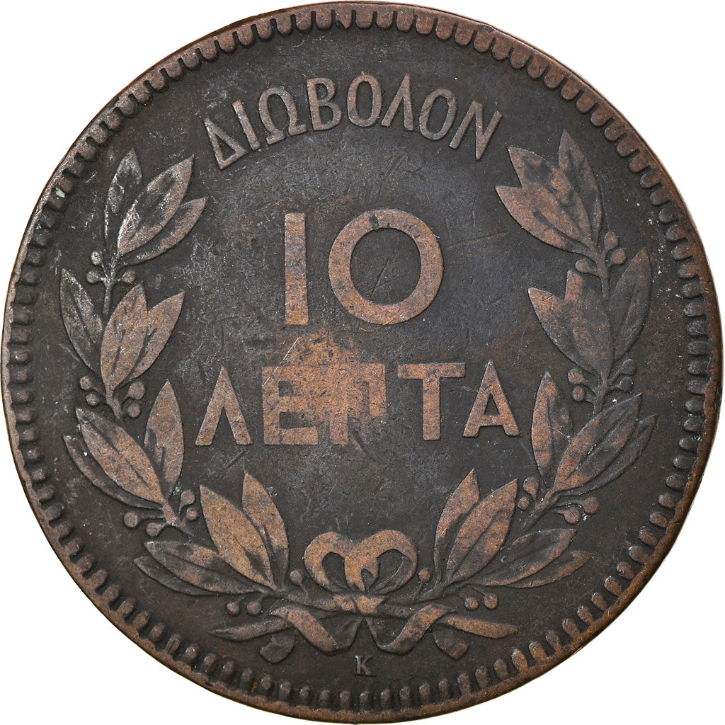 Coin, Greece, George I, 10 Lepta, 1878, VF(20-25), Copper, KM:55