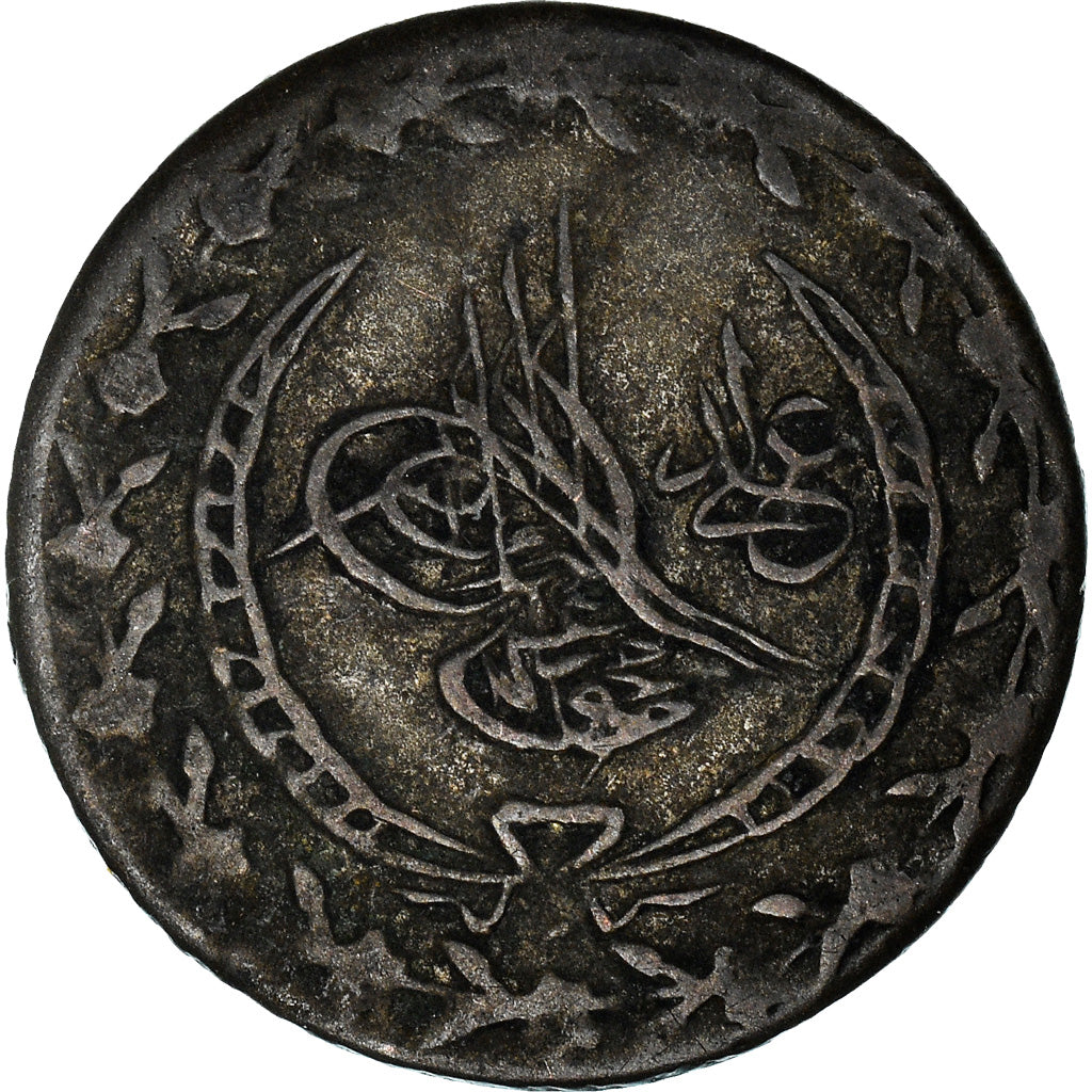 Coin, Turkey, Mahmud II, 10 Para, AD1838 / AH1223-32, Qustantiniyah, VF(30-35)