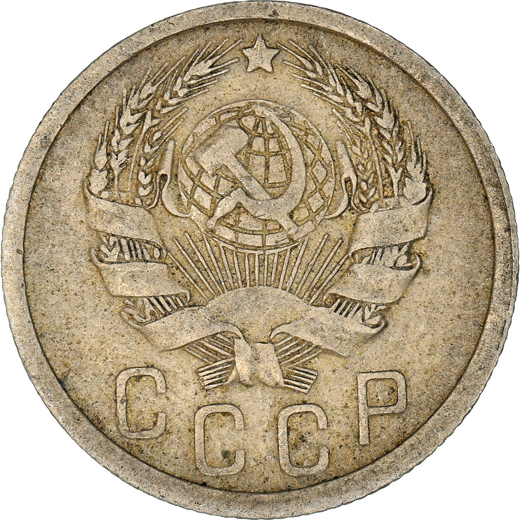 Coin, Russia, 15 Kopeks, 1936, EF(40-45), Copper-nickel, KM:103