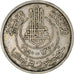 Moneta, Tunisia, Muhammad al-Amin Bey, 50 Francs, 1950 / AH1370, Paris, BB