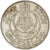 Moneda, Túnez, Muhammad al-Amin Bey, 20 Francs, 1950 / AH1370, Paris, MBC
