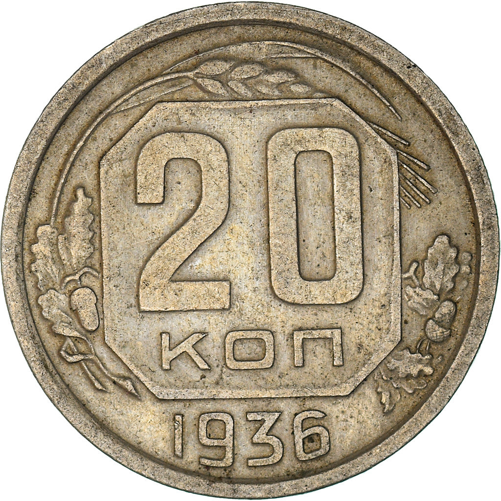 Coin, Russia, 20 Kopeks, 1936, EF(40-45), Copper-nickel, KM:104