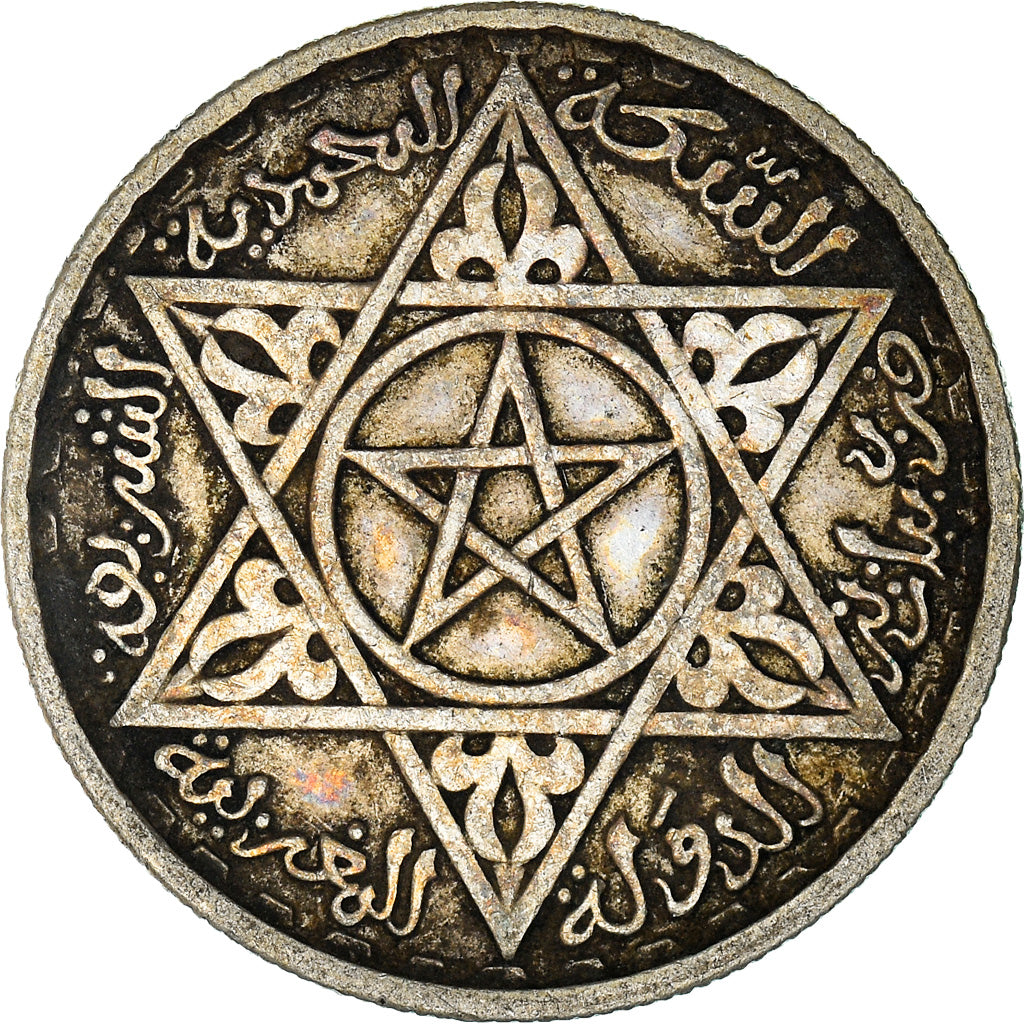 Coin, Morocco, Mohammed V, 100 Francs, AH 1372/1953, Paris, EF(40-45), Silver