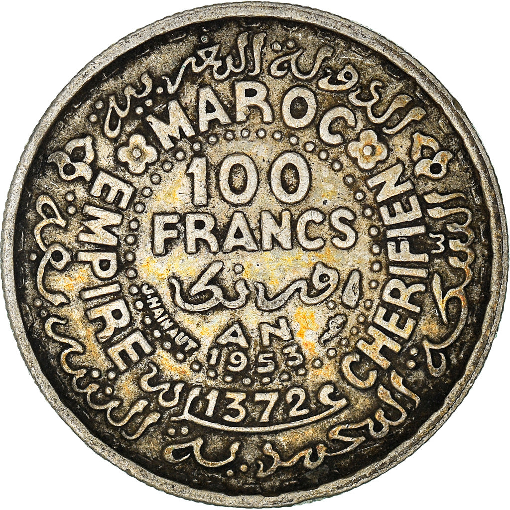 Coin, Morocco, Mohammed V, 100 Francs, AH 1372/1953, Paris, EF(40-45), Silver