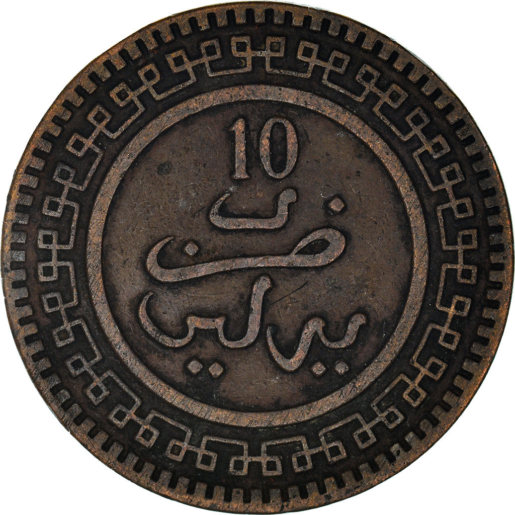 Monnaie, Maroc, 'Abd al-Aziz, 10 Mazunas, 1903/AH1321, Berlin, TTB, Bronze