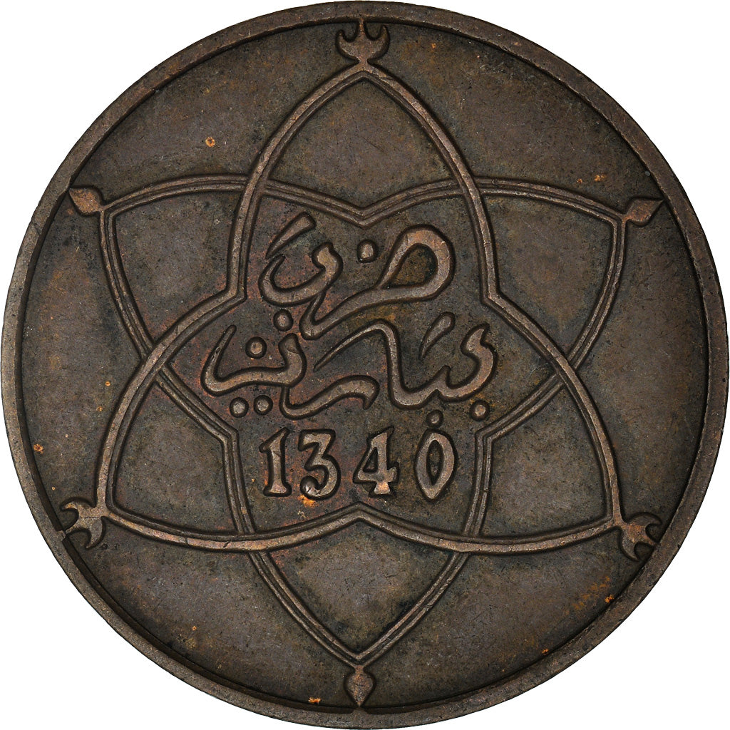 Coin, Morocco, Yusuf, 10 Mazunas, 1921/AH1340, bi-Bariz, Paris, EF(40-45)