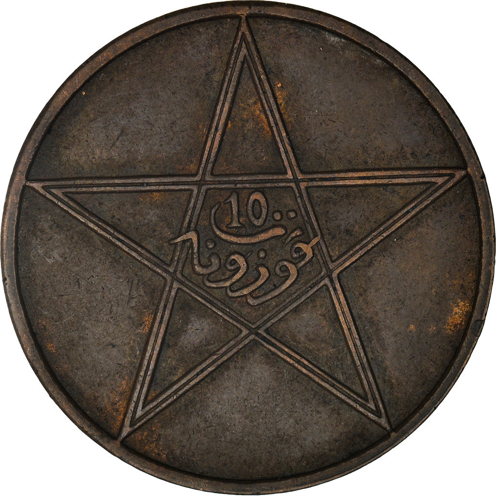 Coin, Morocco, Yusuf, 10 Mazunas, 1921/AH1340, bi-Bariz, Paris, EF(40-45)