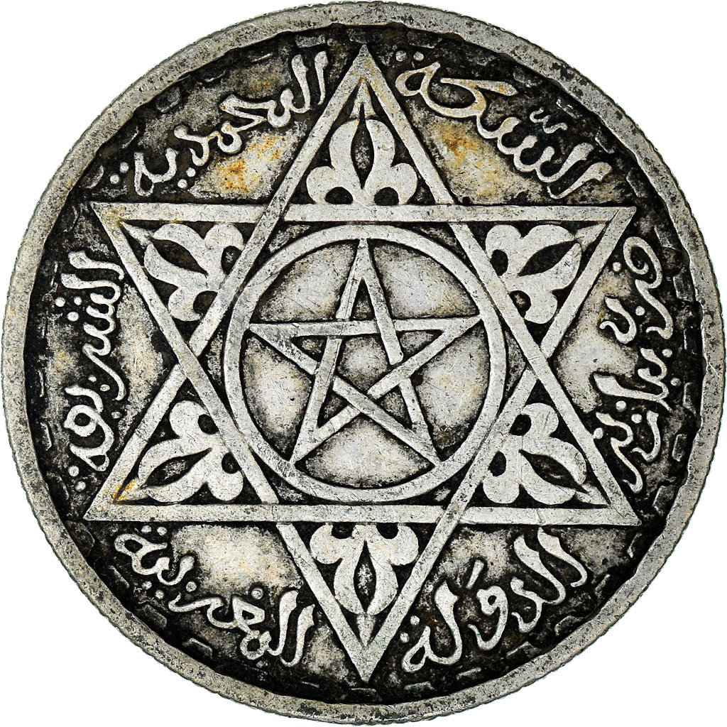 Coin, Morocco, Mohammed V, 100 Francs, AH 1372/1953, Paris, EF(40-45), Silver