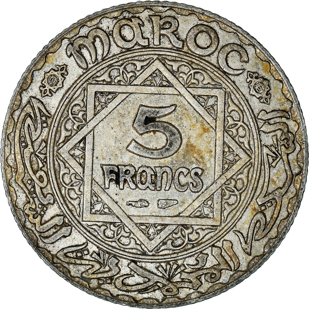 Coin, Morocco, Mohammed V, 5 Francs, AH 1352/1933, Paris, EF(40-45), Silver