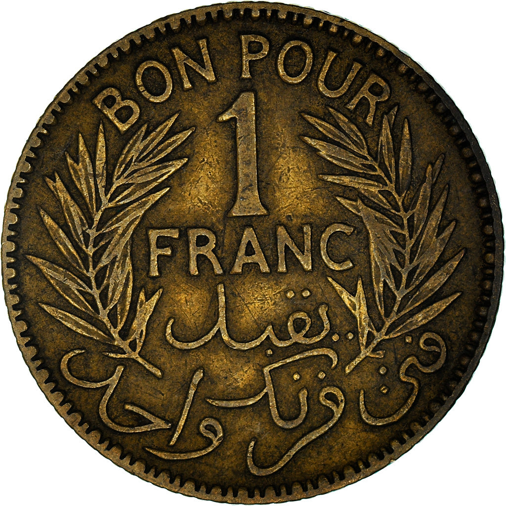 Moneta, Tunisia, Anonymous, Franc, AH 1344/1926, Paris, EF(40-45)