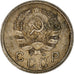 Coin, Russia, 10 Kopeks, 1936, EF(40-45), Copper-nickel, KM:102