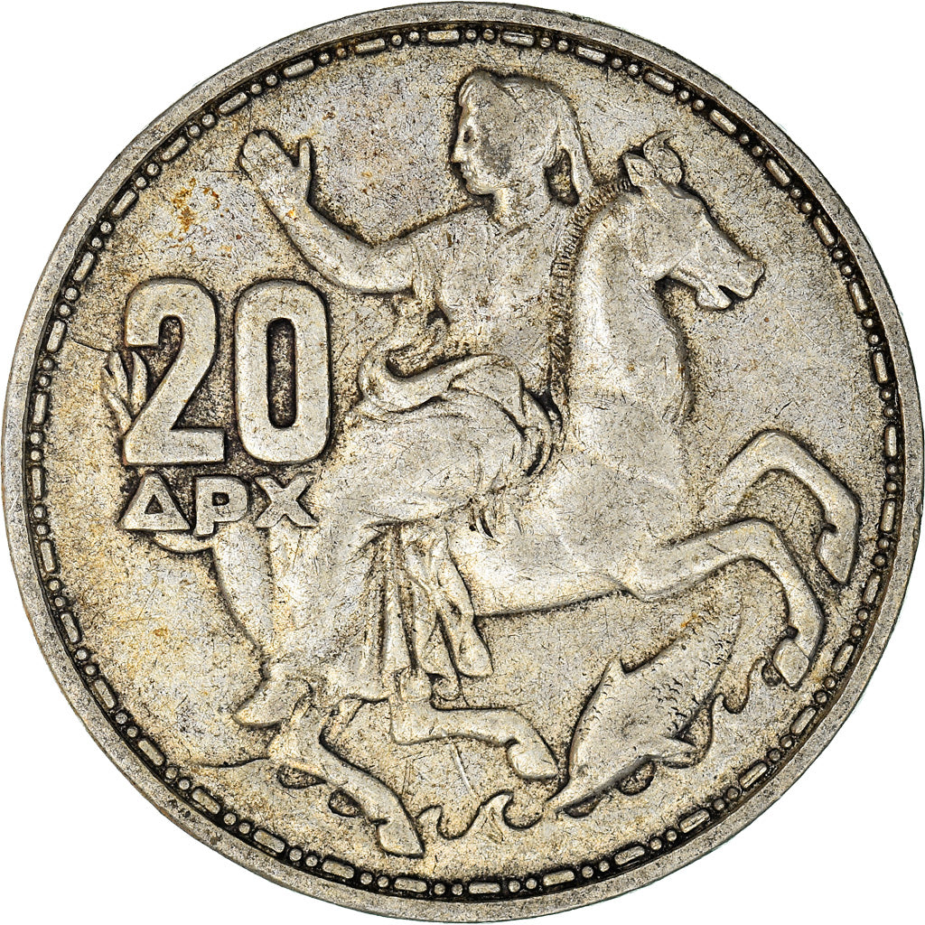 Coin, Greece, Paul I, 20 Drachmai, 1960, EF(40-45), Silver, KM:85