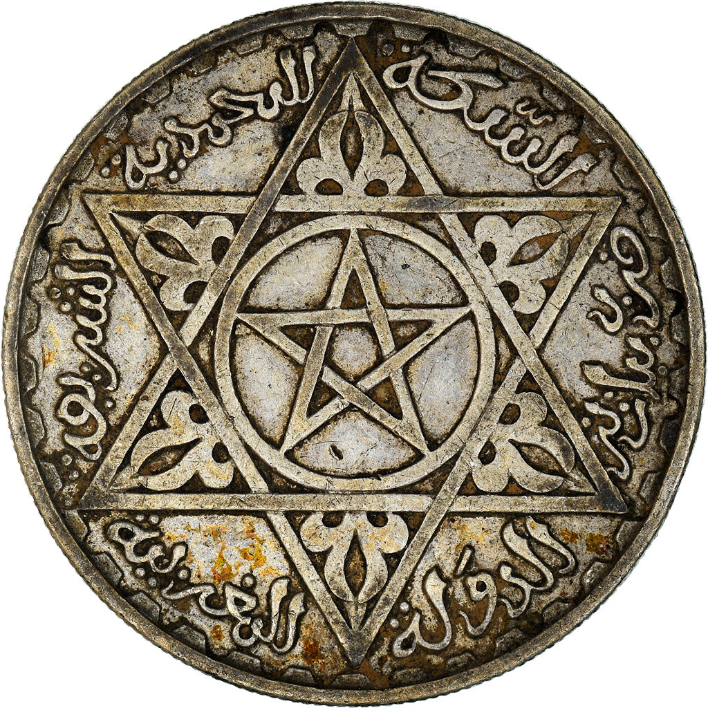 Coin, Morocco, Mohammed V, 200 Francs, AH 1372/1953, Paris, EF(40-45), Silver