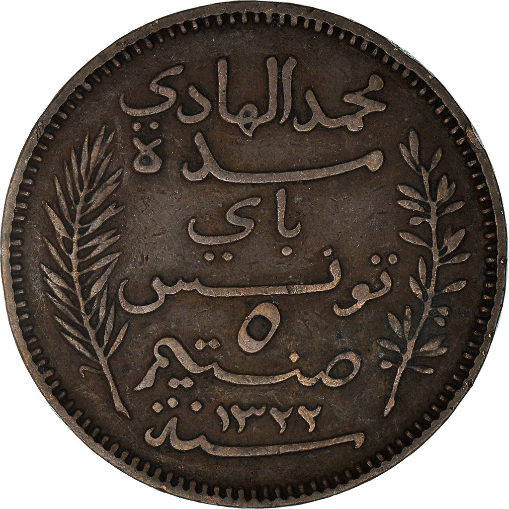 Coin, Tunisia, Muhammad al-Hadi Bey, 5 Centimes, 1904 (AH 1322), Paris