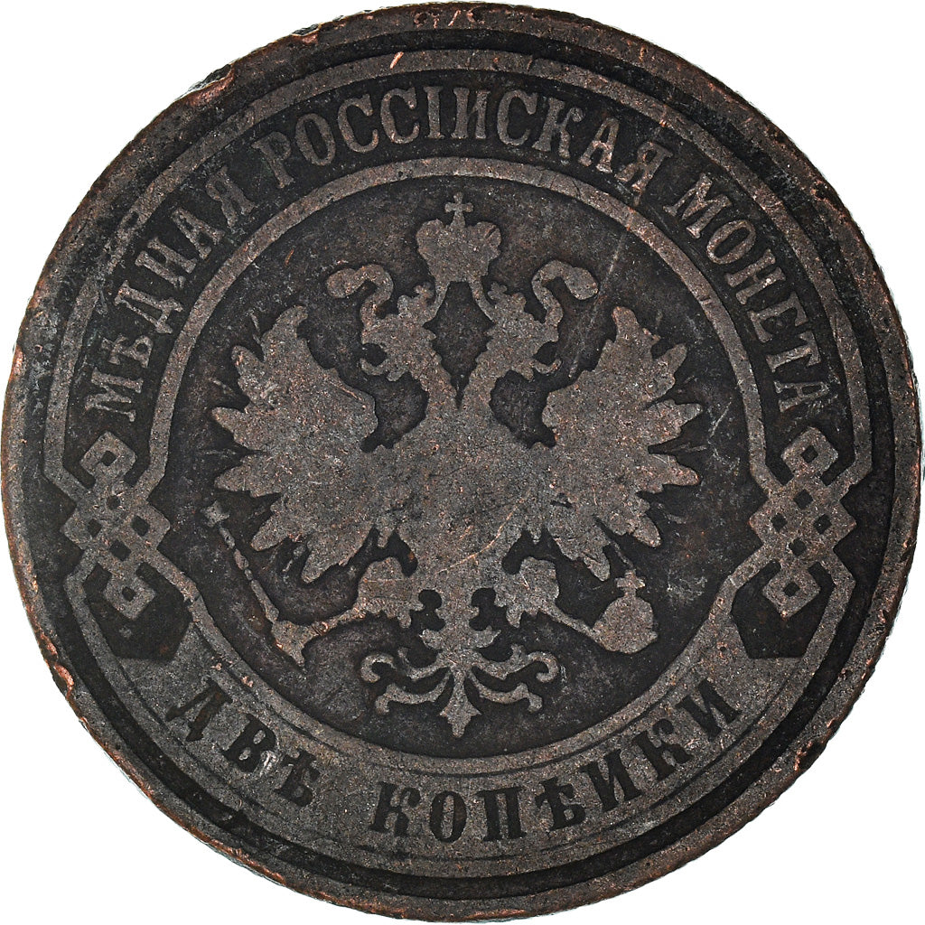 Monnaie, Russie, Nicholas II, 2 Kopeks, 1904, Saint-Petersburg, TB, Cuivre