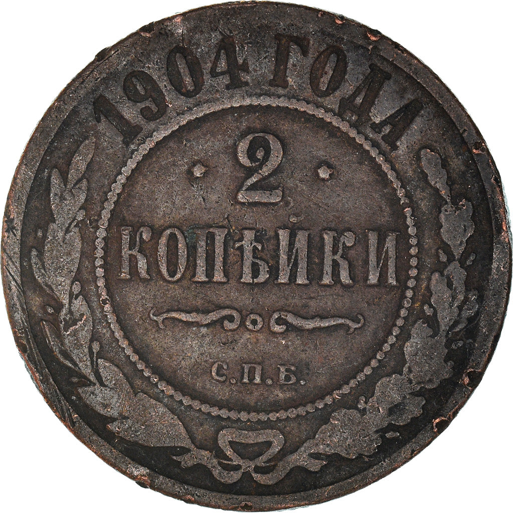Monnaie, Russie, Nicholas II, 2 Kopeks, 1904, Saint-Petersburg, TB, Cuivre