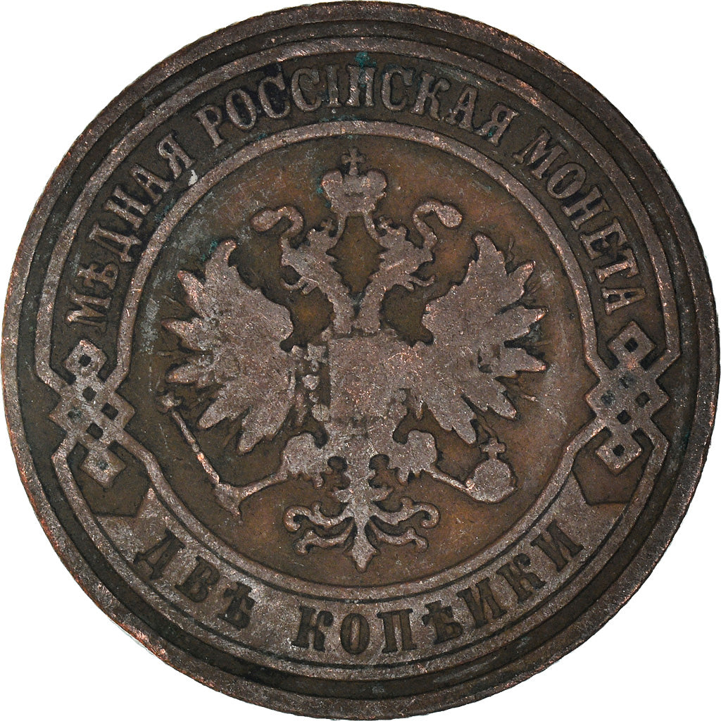 Moneta, Russia, Nicholas II, 2 Kopeks, 1904, Saint-Petersburg, MB, Rame, KM:10.2