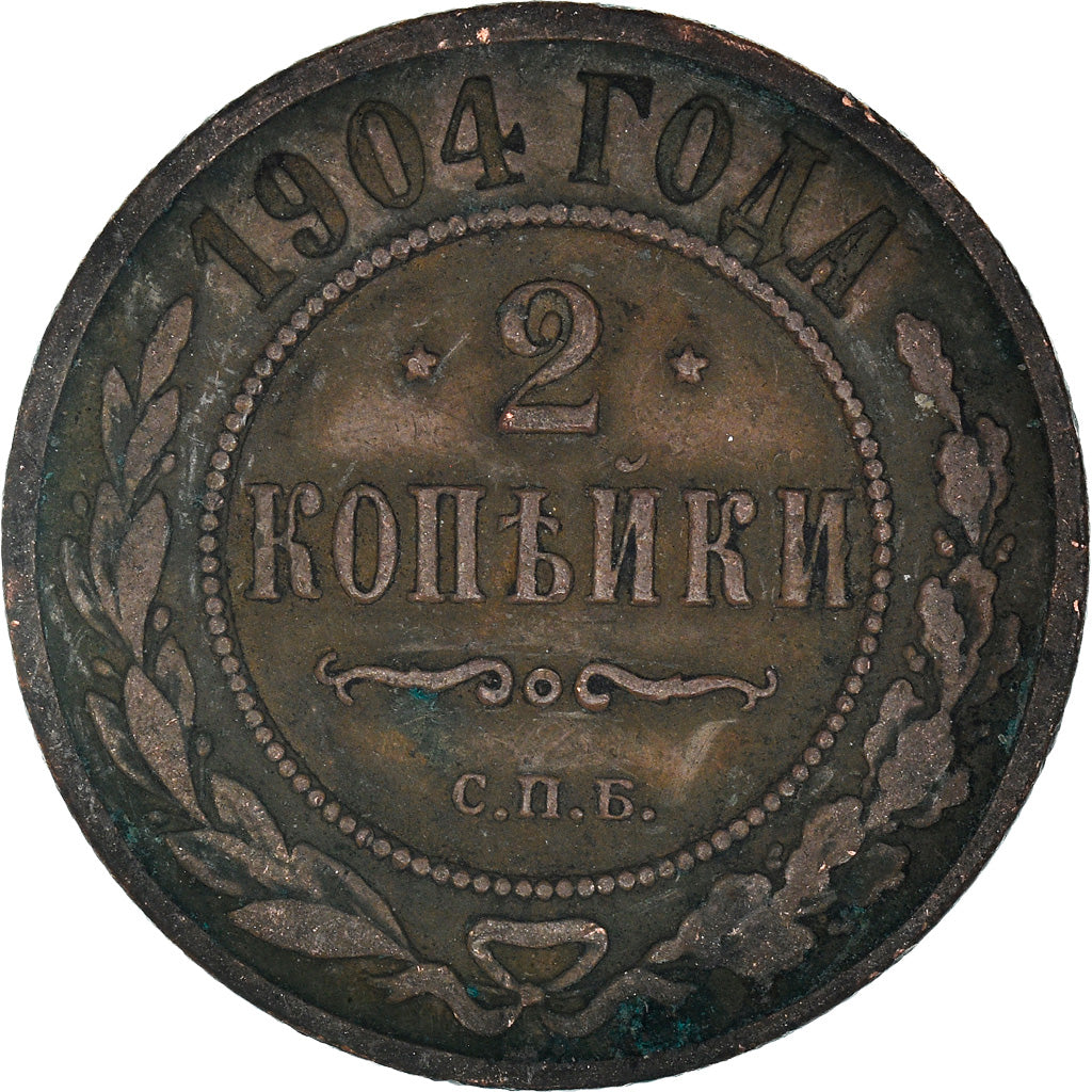 Moneta, Russia, Nicholas II, 2 Kopeks, 1904, Saint-Petersburg, MB, Rame, KM:10.2