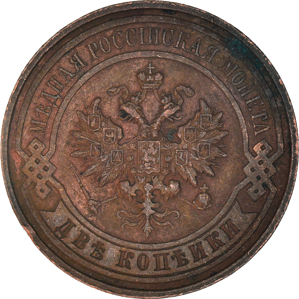 Moneta, Russia, Nicholas II, 2 Kopeks, 1915, EF(40-45), Miedź, KM:10.3