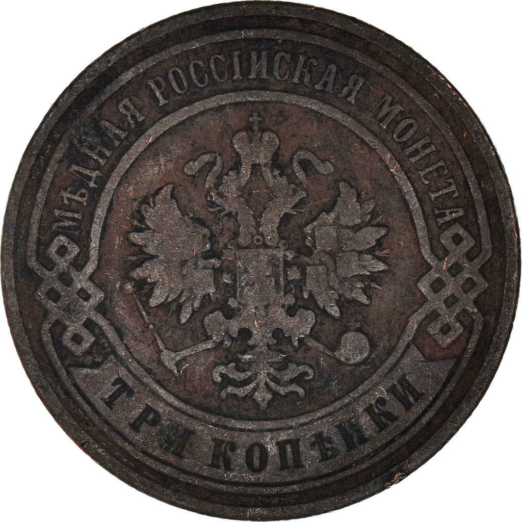 Coin, Russia, Nicholas II, 3 Kopeks, 1907, Saint-Petersburg, VF(30-35), Copper