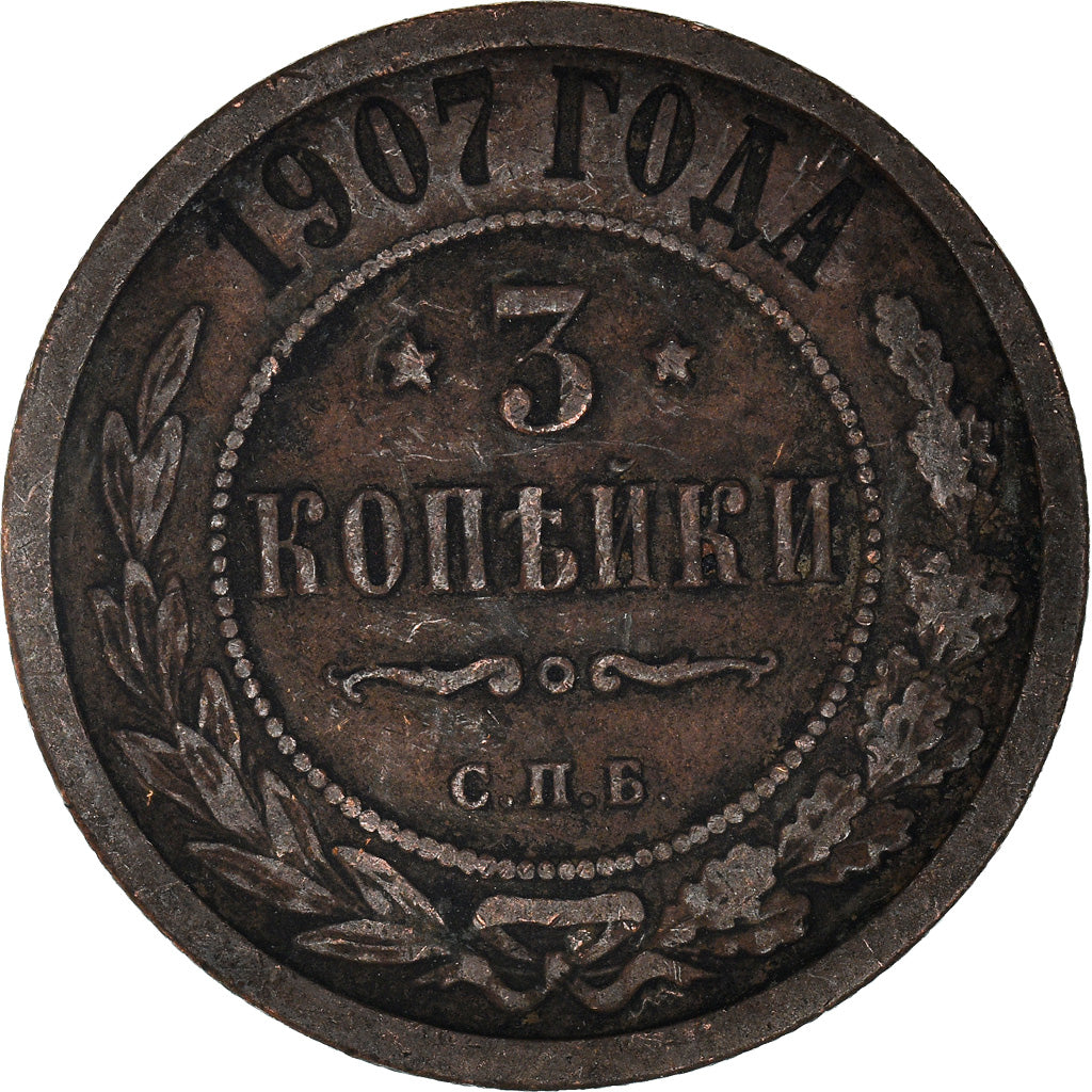 Coin, Russia, Nicholas II, 3 Kopeks, 1907, Saint-Petersburg, VF(30-35), Copper