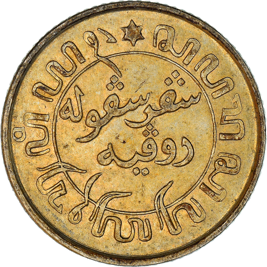 Moneta, INDIE ORIENTALI OLANDESI, Wilhelmina I, 1/10 Gulden, 1942, SPL-