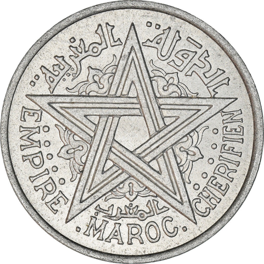 Monnaie, Maroc, Mohammed V, Franc, AH 1370/1951, Paris, SUP+, Aluminium, KM:46