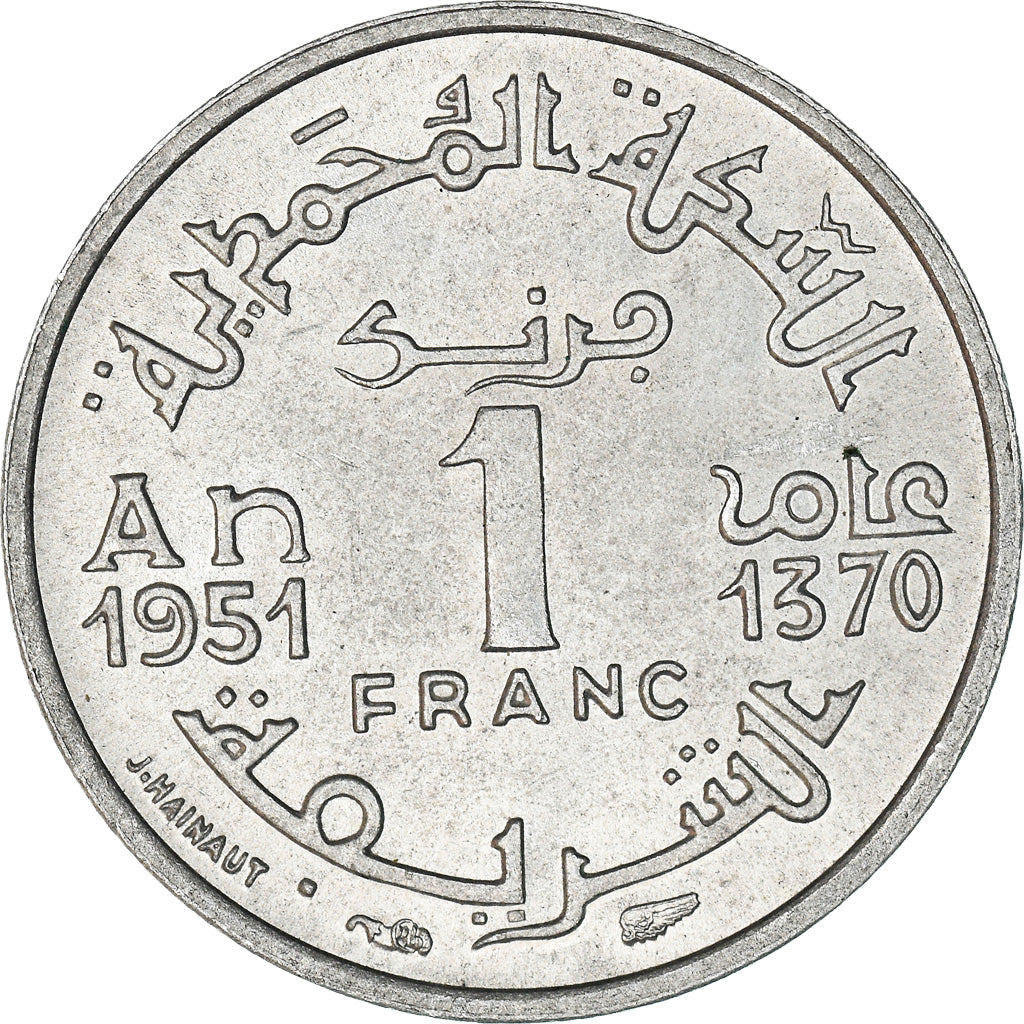 Monnaie, Maroc, Mohammed V, Franc, AH 1370/1951, Paris, SUP+, Aluminium, KM:46