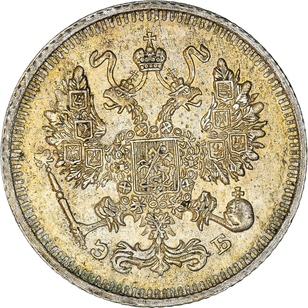 Moneta, Russia, Nicholas II, 10 Kopeks, 1912, Saint-Petersburg, AU(50-53)